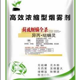 黄瓜“龙头”消失或折断的原因与对策分析