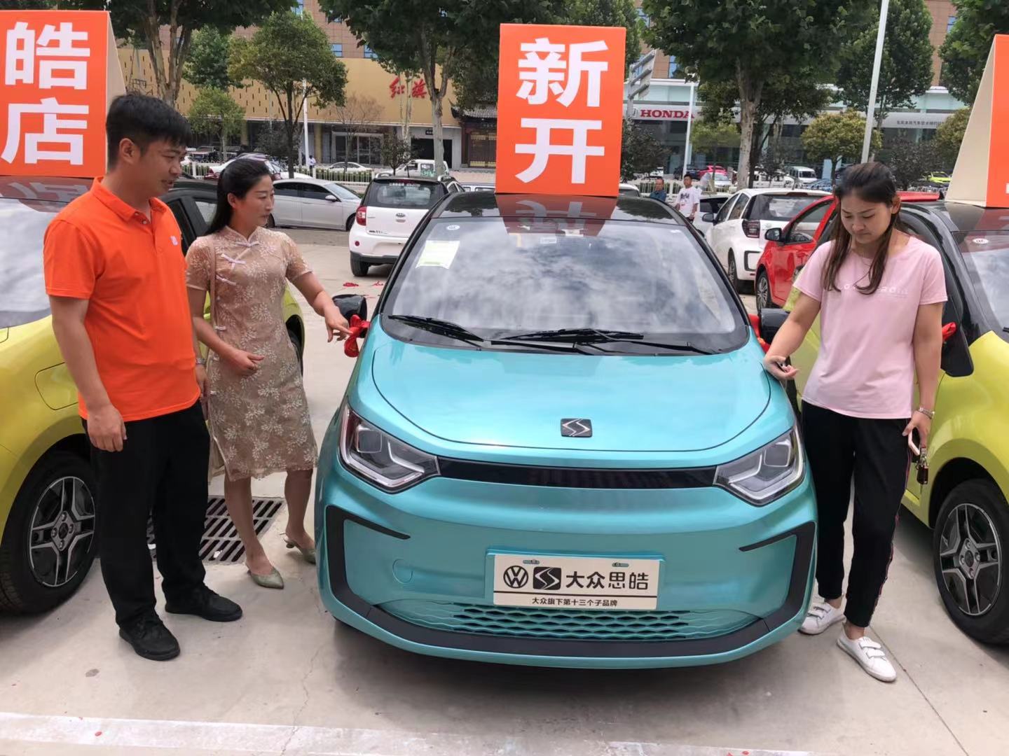 大众思皓新能源济南体验中心,思皓新能源中福体验中心