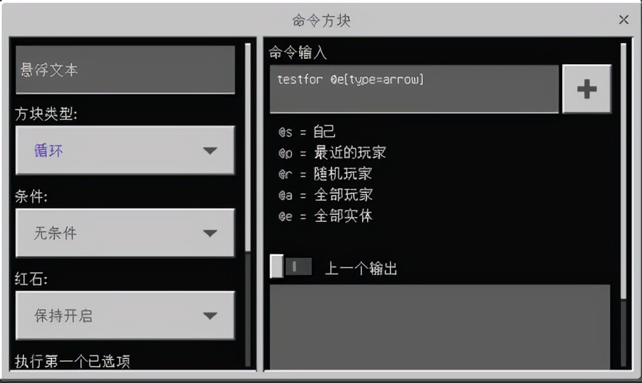 我的世界如何快速传送到伙伴旁边,我的世界各种传送方法