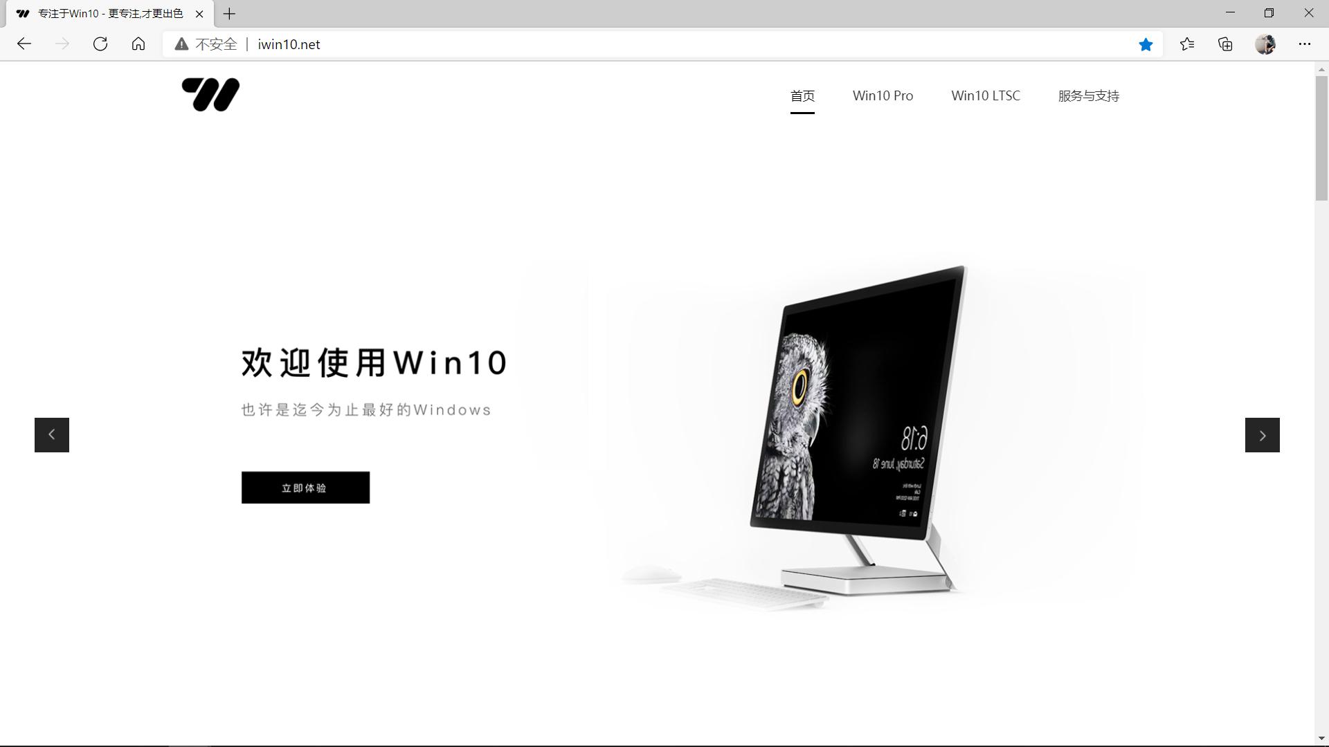 吻妻出品的系统怎么样,吻妻系统评测