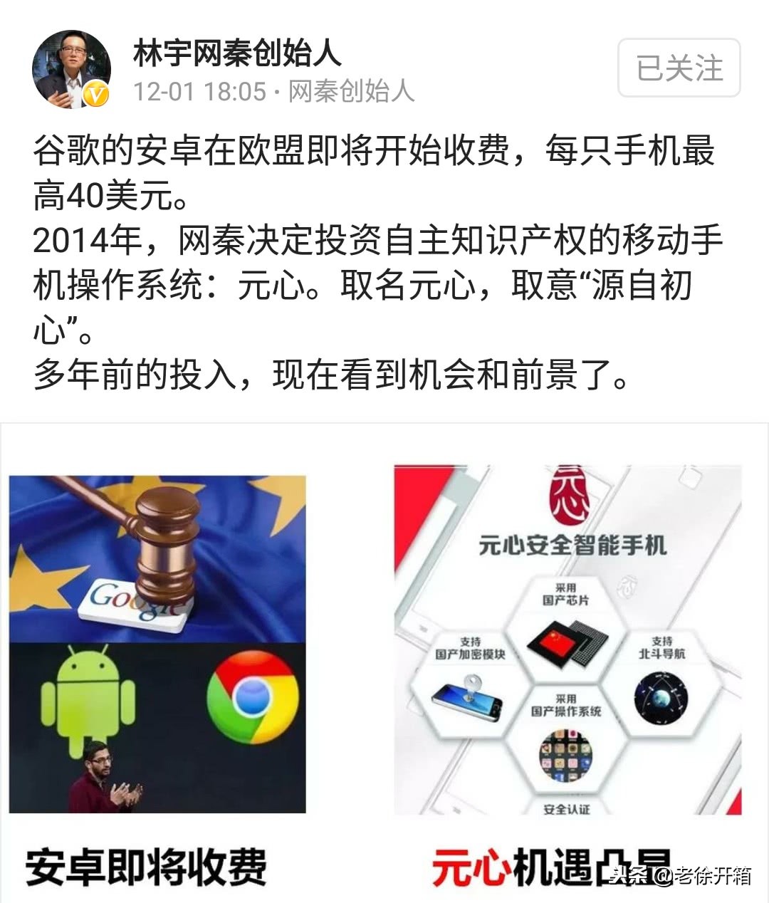 元心手机操作系统,元心操作系统适用什么手机