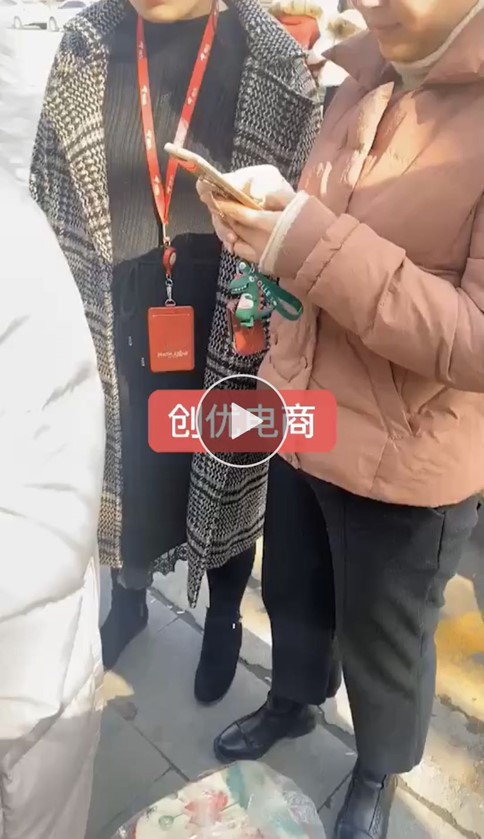 地推补单是什么?地推补单详解