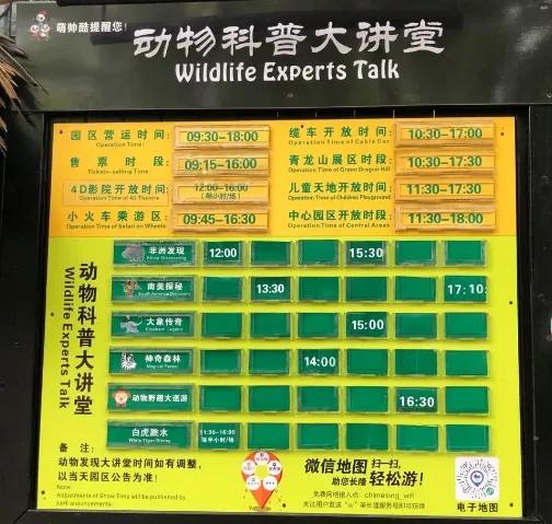 动物园怎么玩的具体介绍,动物园怎么玩更好玩