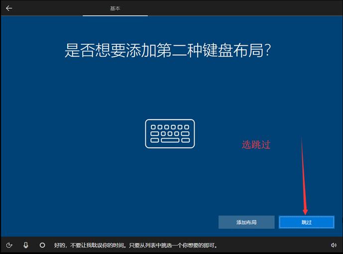 win10系统装win7后蓝屏怎么办啊,win10系统改win7后蓝屏怎么解决