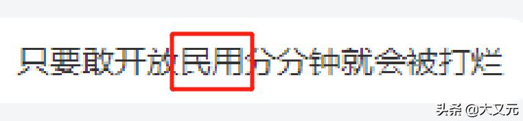 为啥商用电比民用电贵,国家电网电费低还是国外电价便宜