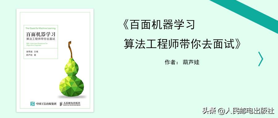你的机器学习书单该更新了,我建议先看这16本