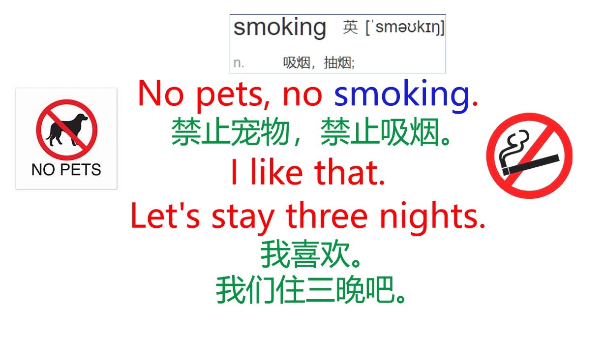 英语口语情景对话中英文必说,英语口语情景对话初级口语