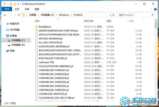 电脑c盘红了怎么清理c盘空间,c盘红了删除哪些文件