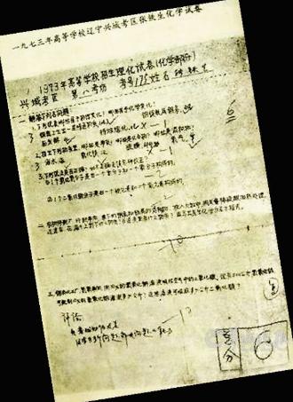 47年前，那位轰动一时的白卷英雄张铁生，现在怎么样了？