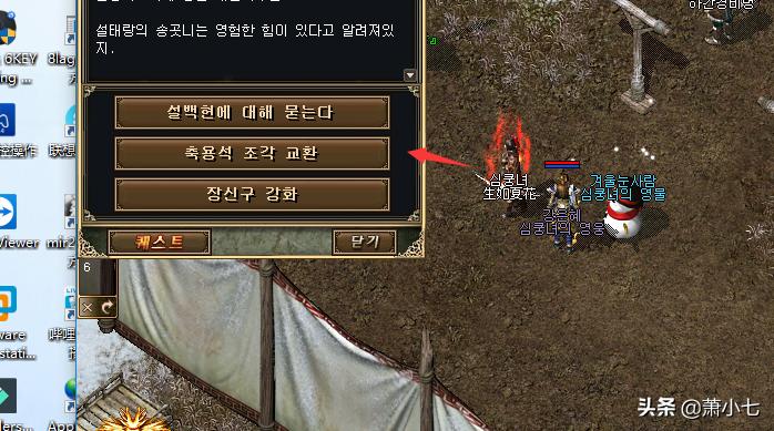 韩服传奇2无双刀,韩服传奇2原装版本攻略