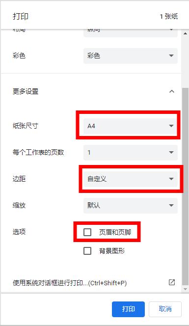 2021年基金从业资格考试成绩查询,基金从业成绩查询入口官网