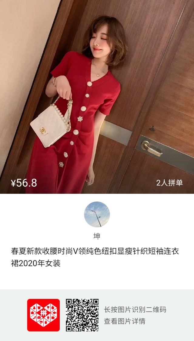 开网店卖衣服要多少资金,怎么把店里衣服销售出去
