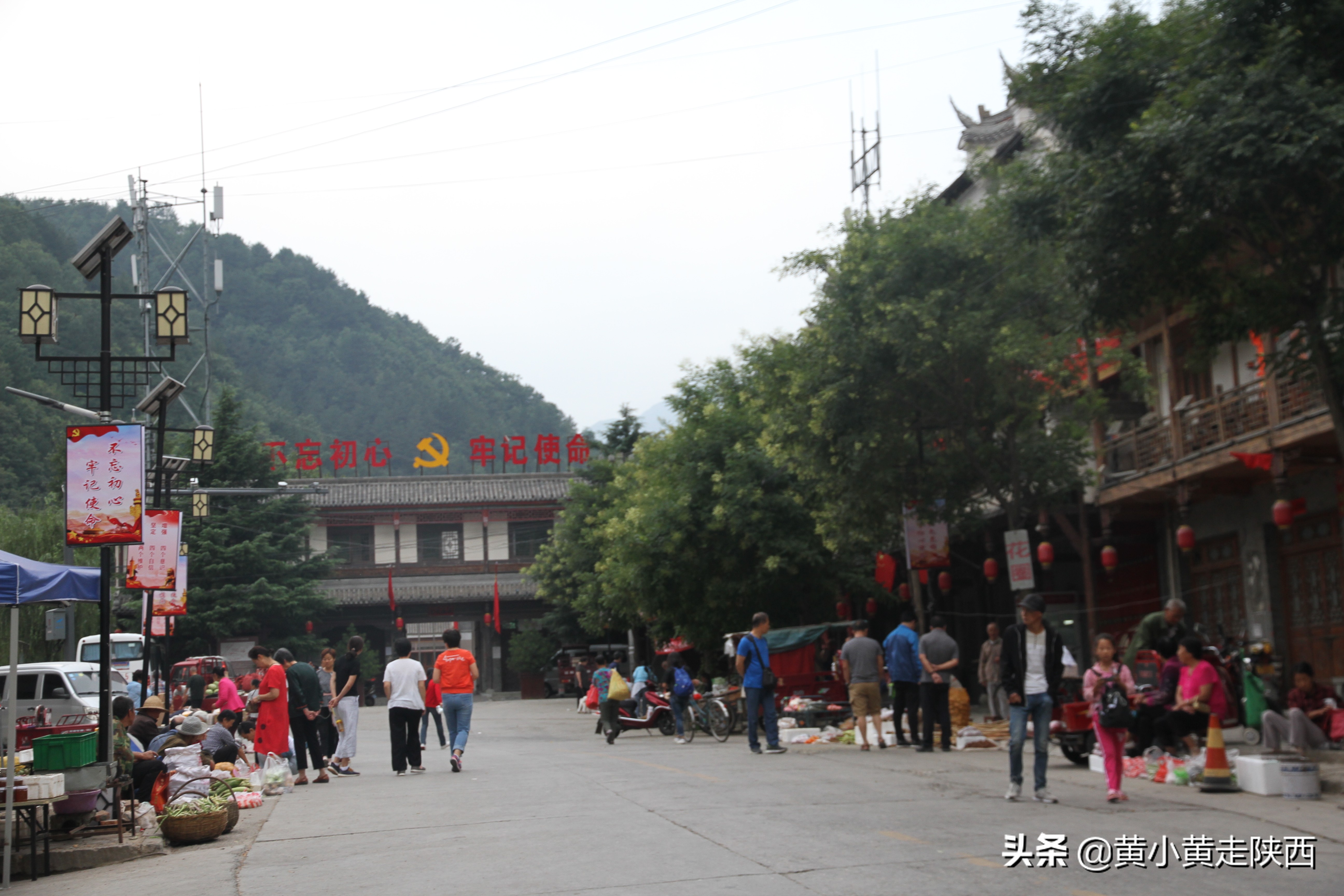 陕西省大山深处,大山深处穷山村