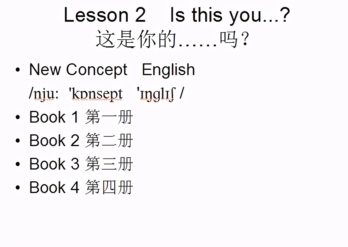 新概念英语1册lesson22音频,新概念第三册lesson46doityourself