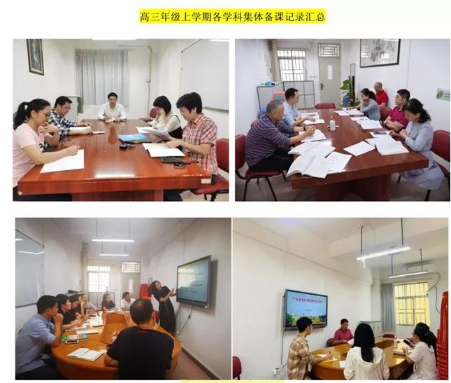 来南头中学，你将成为最好的自己