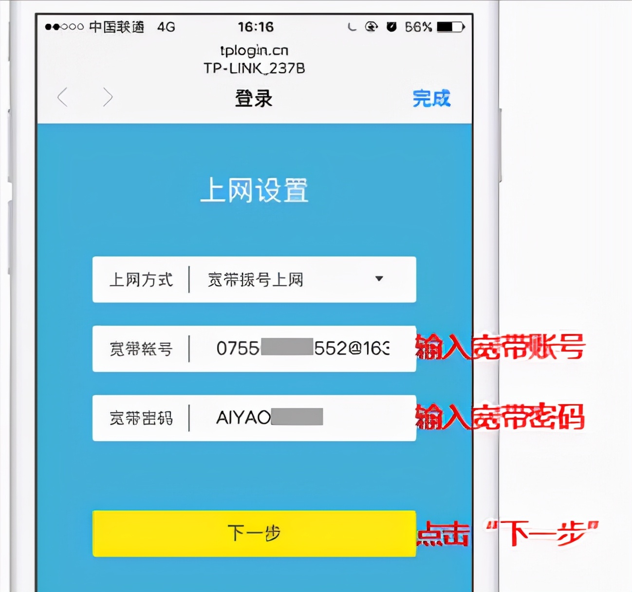 如何设置无线路由器网速最快,如何设置无线路由器的方法