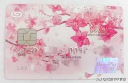 兴业信用卡退息方法,兴业信用卡有哪些特殊权益