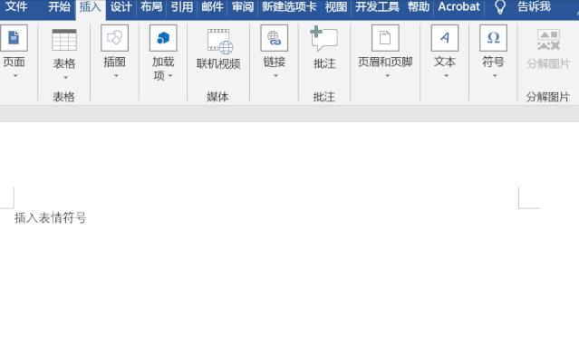 Windows实用快捷键，剪贴截图录屏都搞定