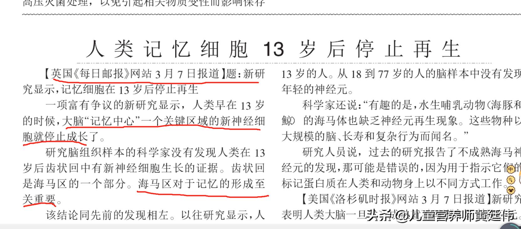 男补锌女补铁什么意思,男补锌女补铁