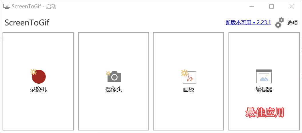 新媒体编辑器排版,媒体工具一般有什么软件