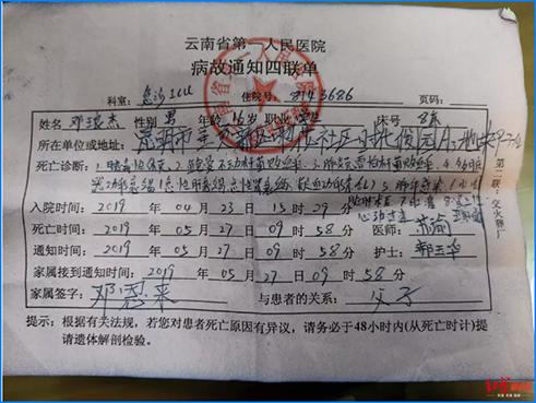 追问医院排行榜:已经死的,能不死吗?活受罪的,到底谁能治?