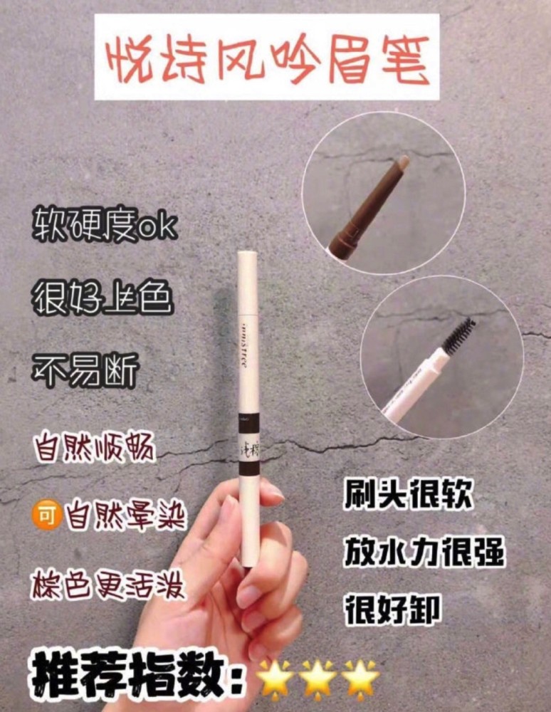 袁泓俊眼影,袁泓俊图片