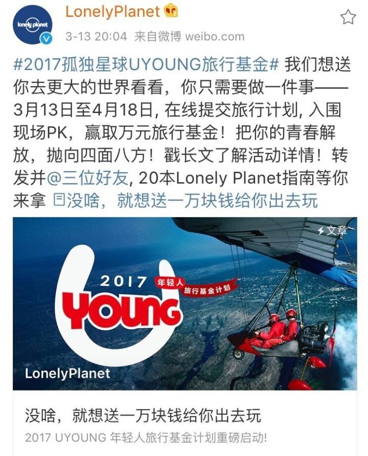 怎样一边旅行一边赚钱,旅行也可以赚钱的方法