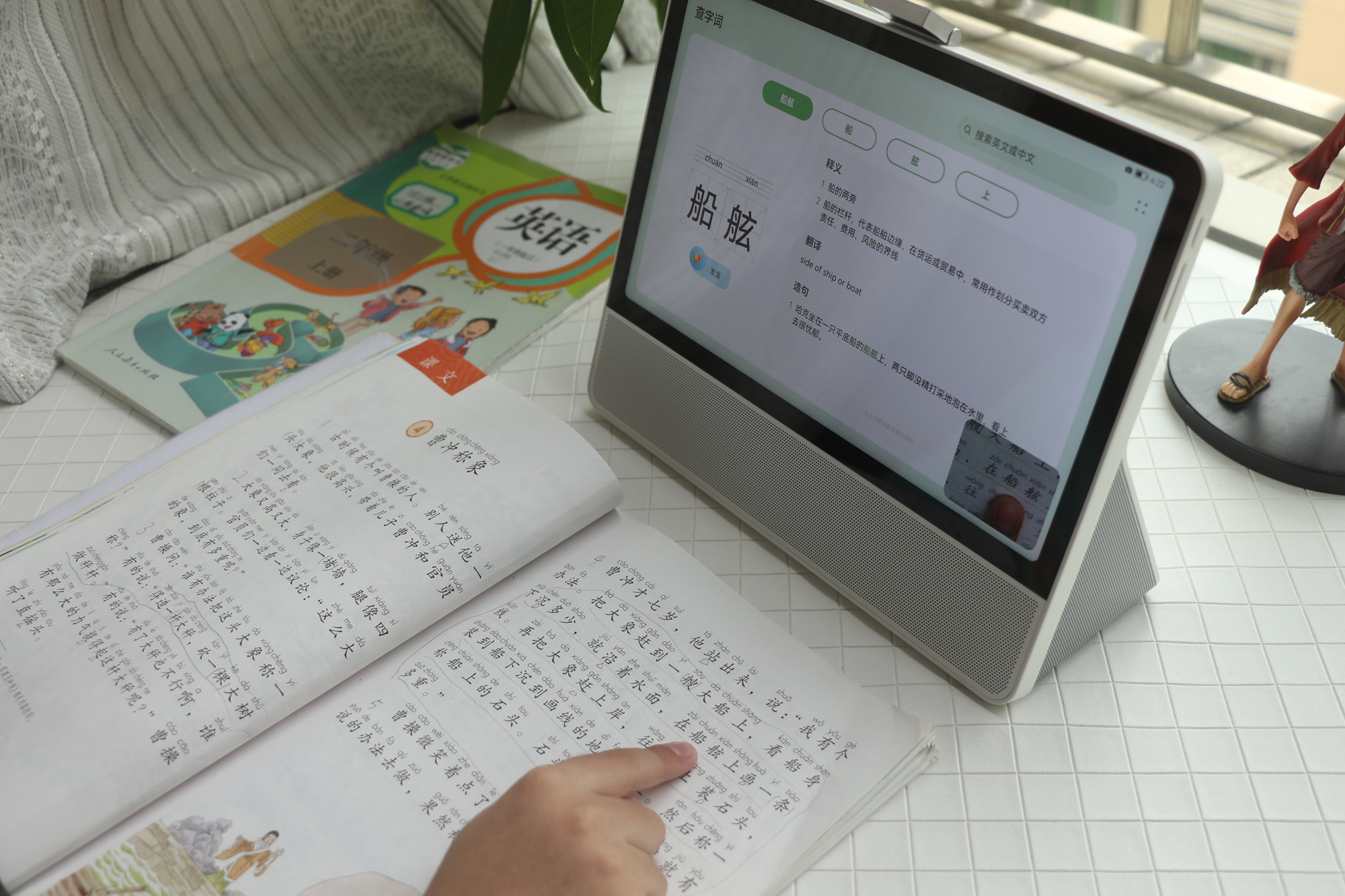 贴心的保驾护航、丰富的儿童教育内容,华为小精灵学习智慧屏体验