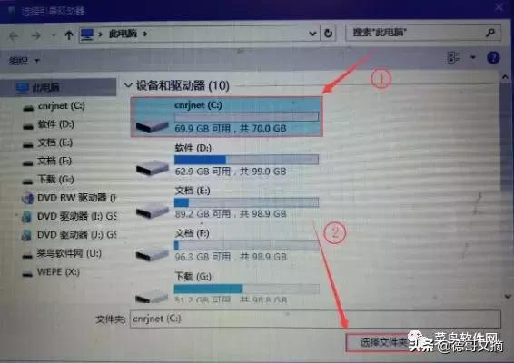 重装系统的详细步骤带图解,重装系统方法大全图解