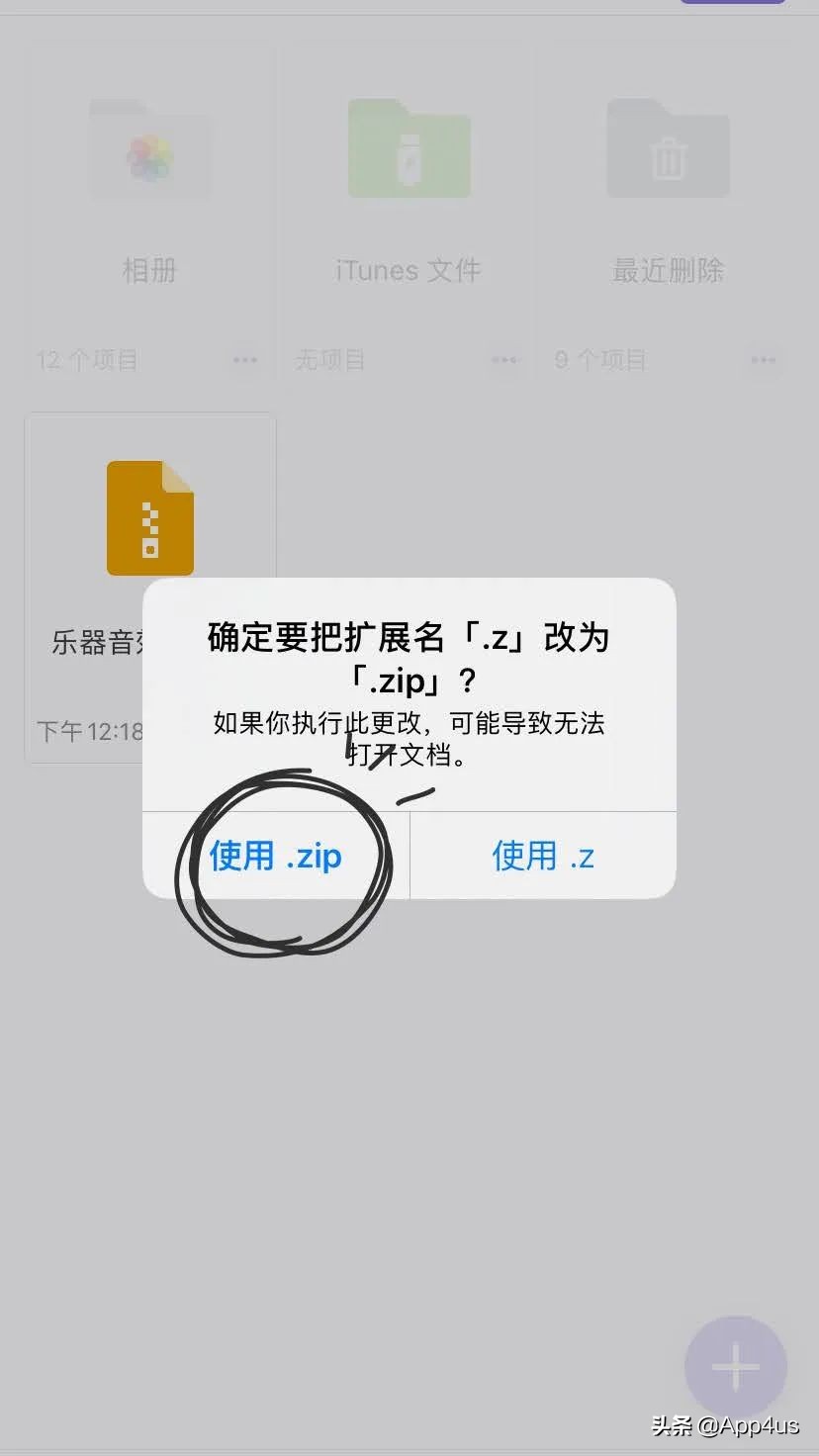如何不用百度云解压,不用会员百度云怎么倍速