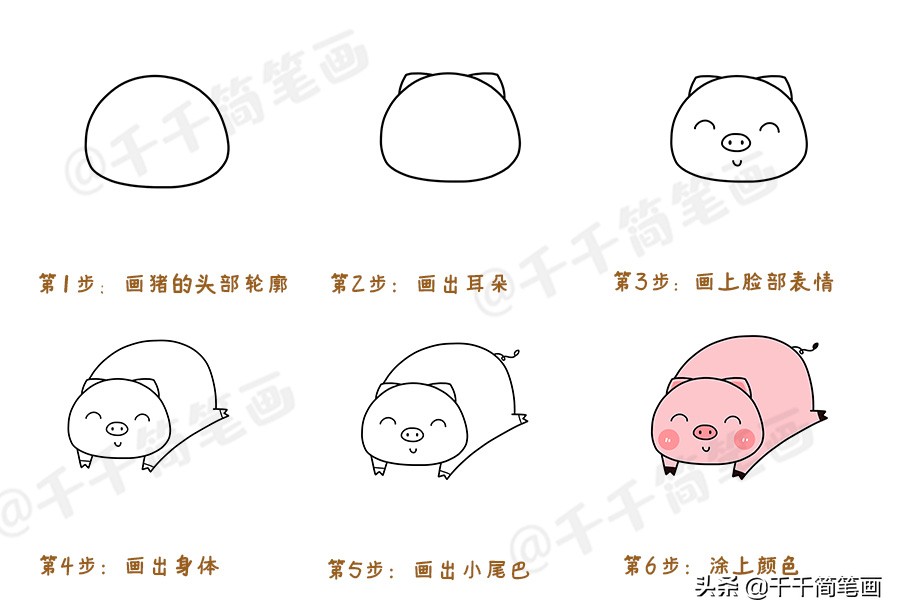 简单的小动物小霸王龙简笔画教学,一组可爱的小动物简笔画