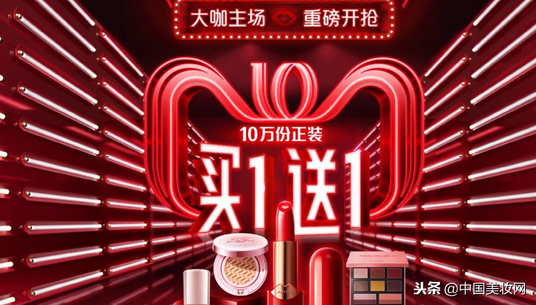 双11美妆品牌推荐,双11美妆品牌火爆了吗