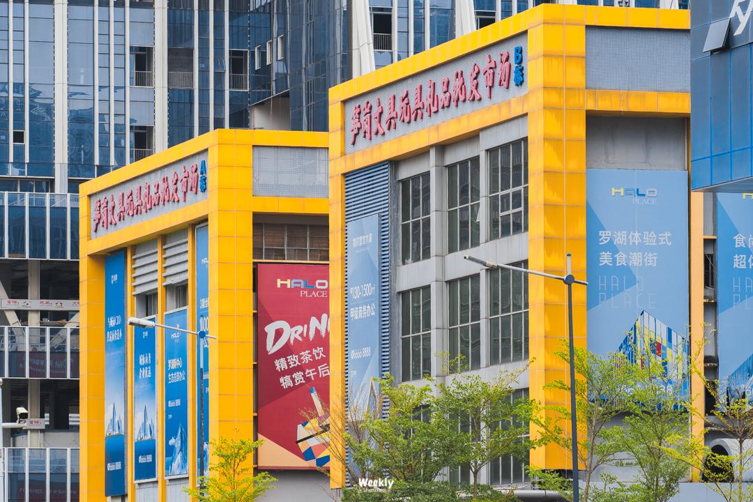 深圳市笋岗文具玩具批发市场北门,深圳笋岗文具礼品批发