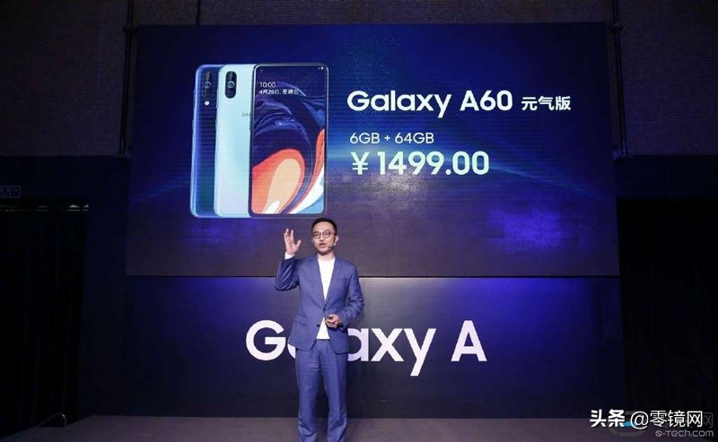 三星a60元气版二手,三星a60元气版或荣耀9x哪个值得买