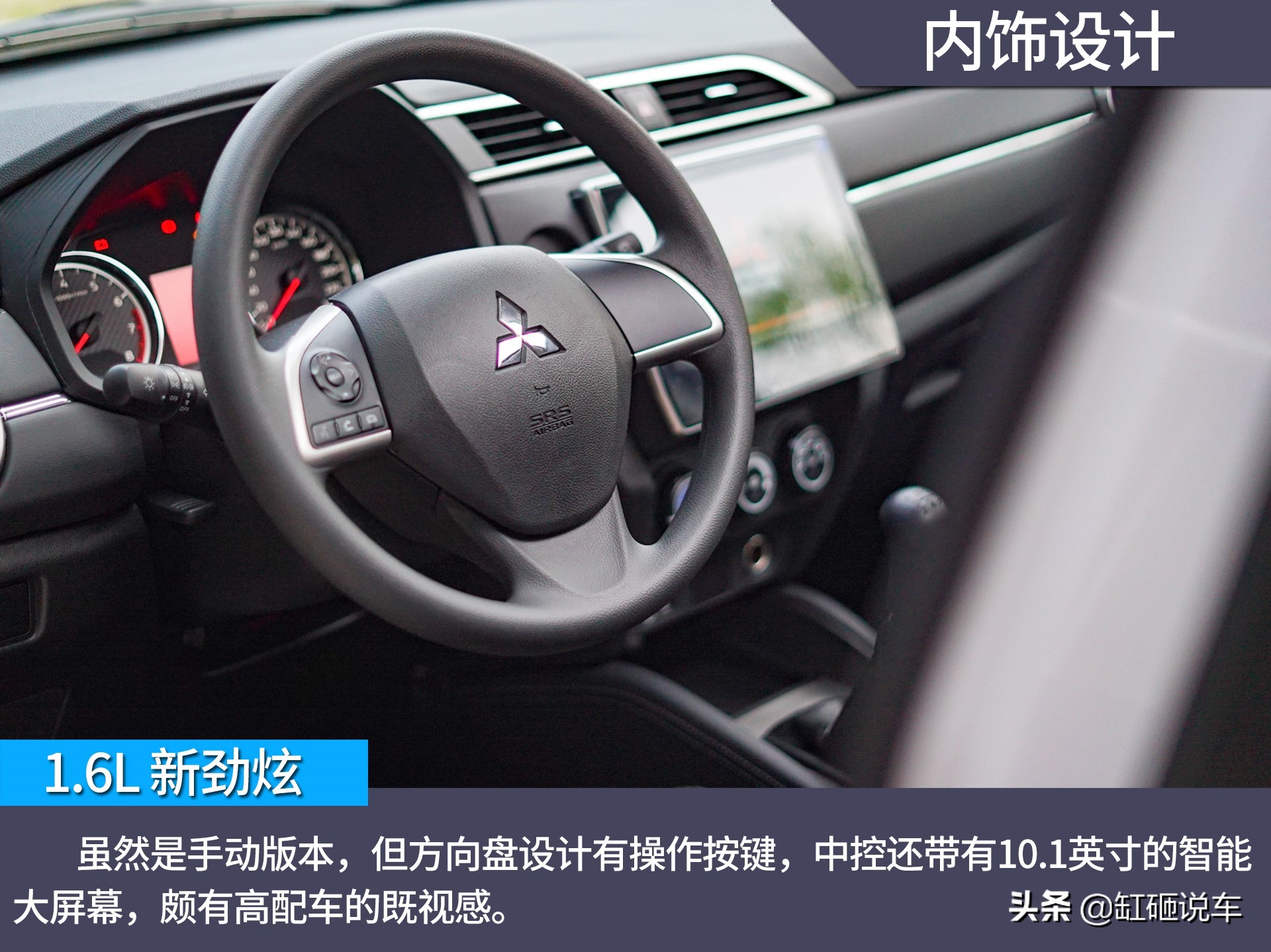 十万合资最耐用的suv车,新三菱劲炫到底怎么样