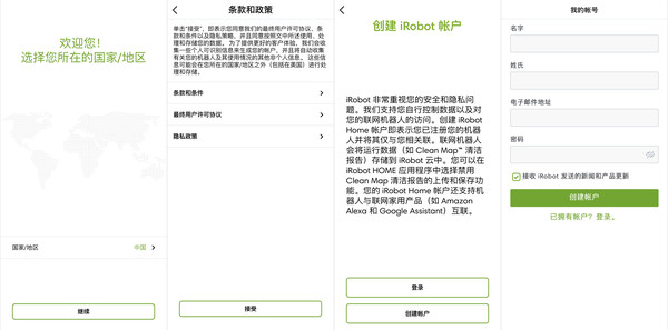 好玩不好用？宅小秘手把手教你用iRobotRoomba961