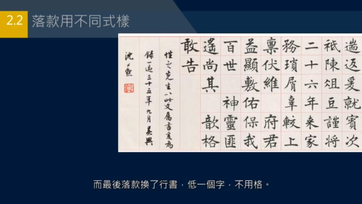 画线的正确用法,画线工具调整颜色