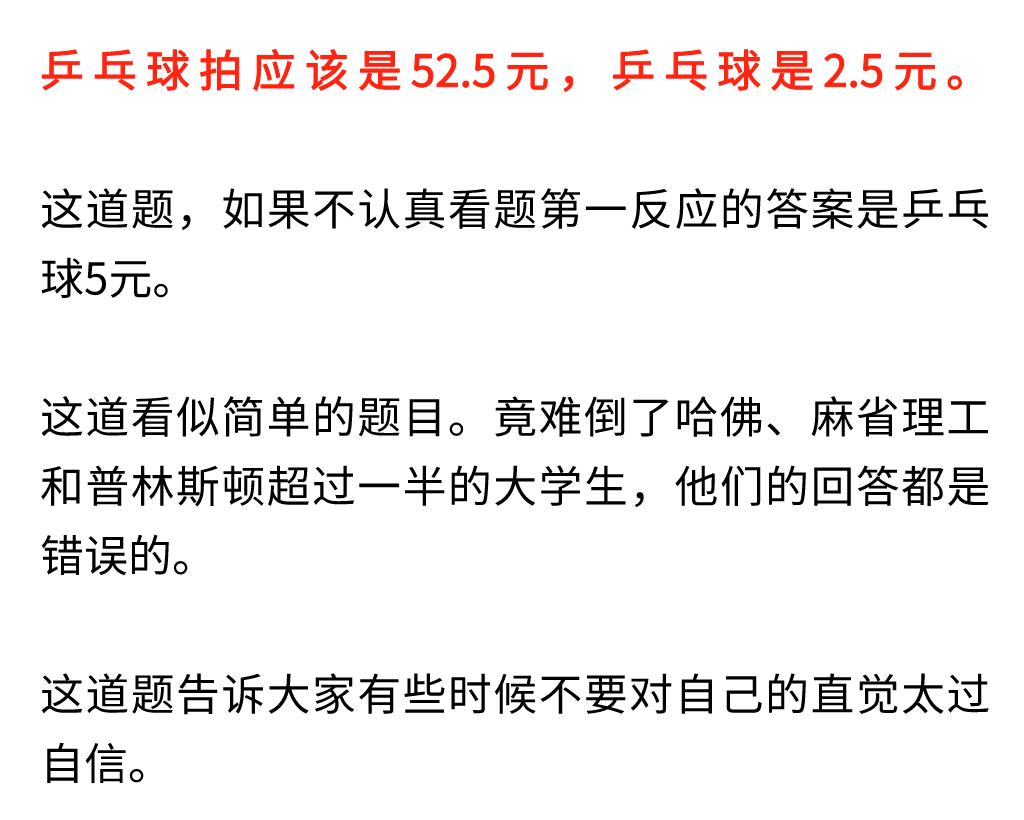 2020十大网红数学题,初中网红数学题