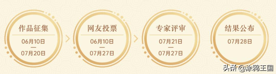 梦幻西游手游趣味表情包,梦幻西游手游表情包