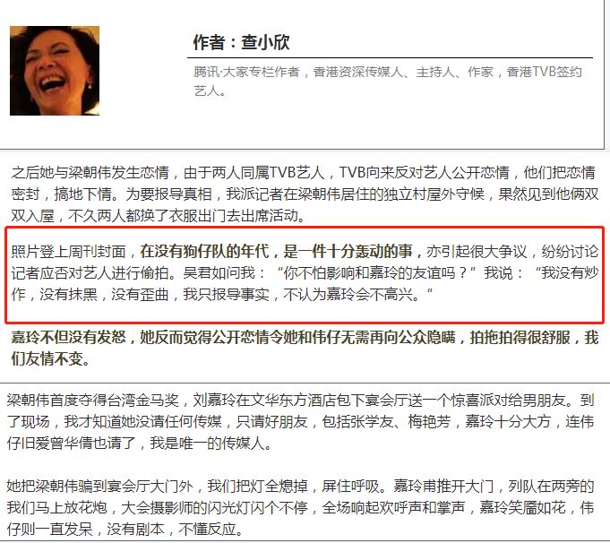 张国荣王祖贤李嘉欣刘嘉玲梁朝伟,刘德华周星驰张国荣周慧敏李嘉欣