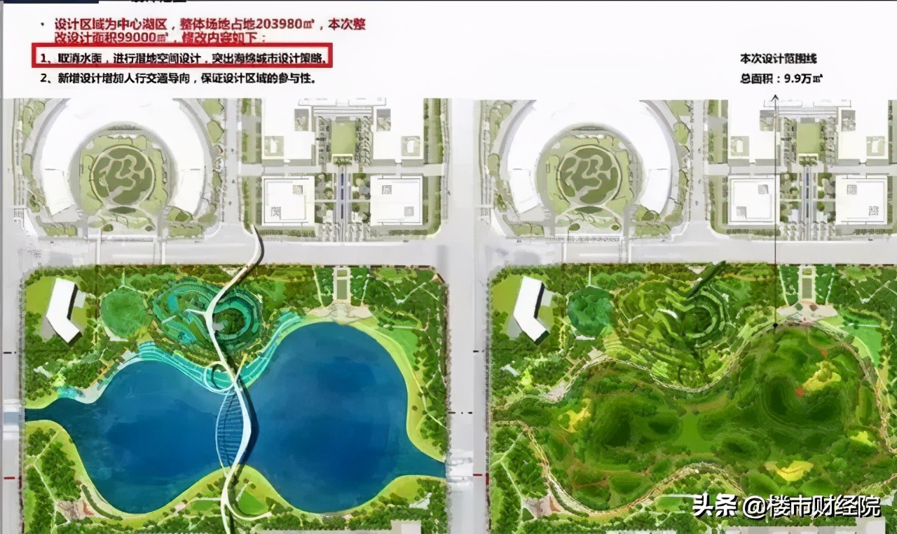 郑州滨河国际新城荷湖取消了么,荷湖滨河改善效果图