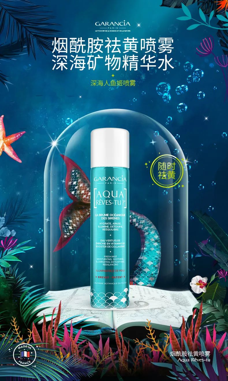 十款值得买的敏感肌药妆,油皮敏感肌药妆推荐