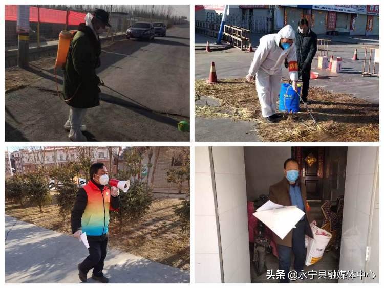 乡镇一线工作和基层工作,杨和镇工作