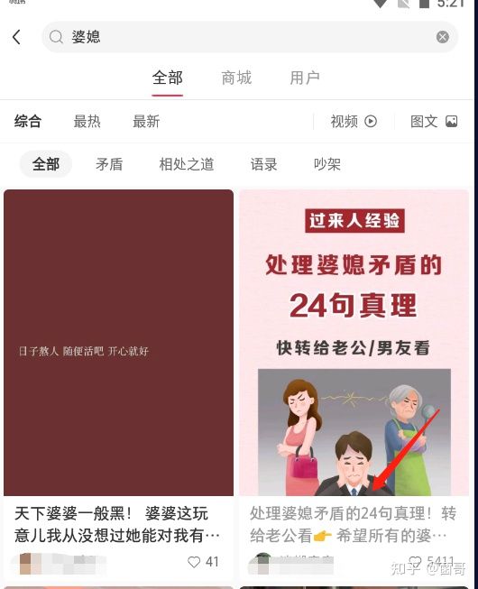 做微商真能那么赚钱吗,微商真有他们说的那么赚钱吗