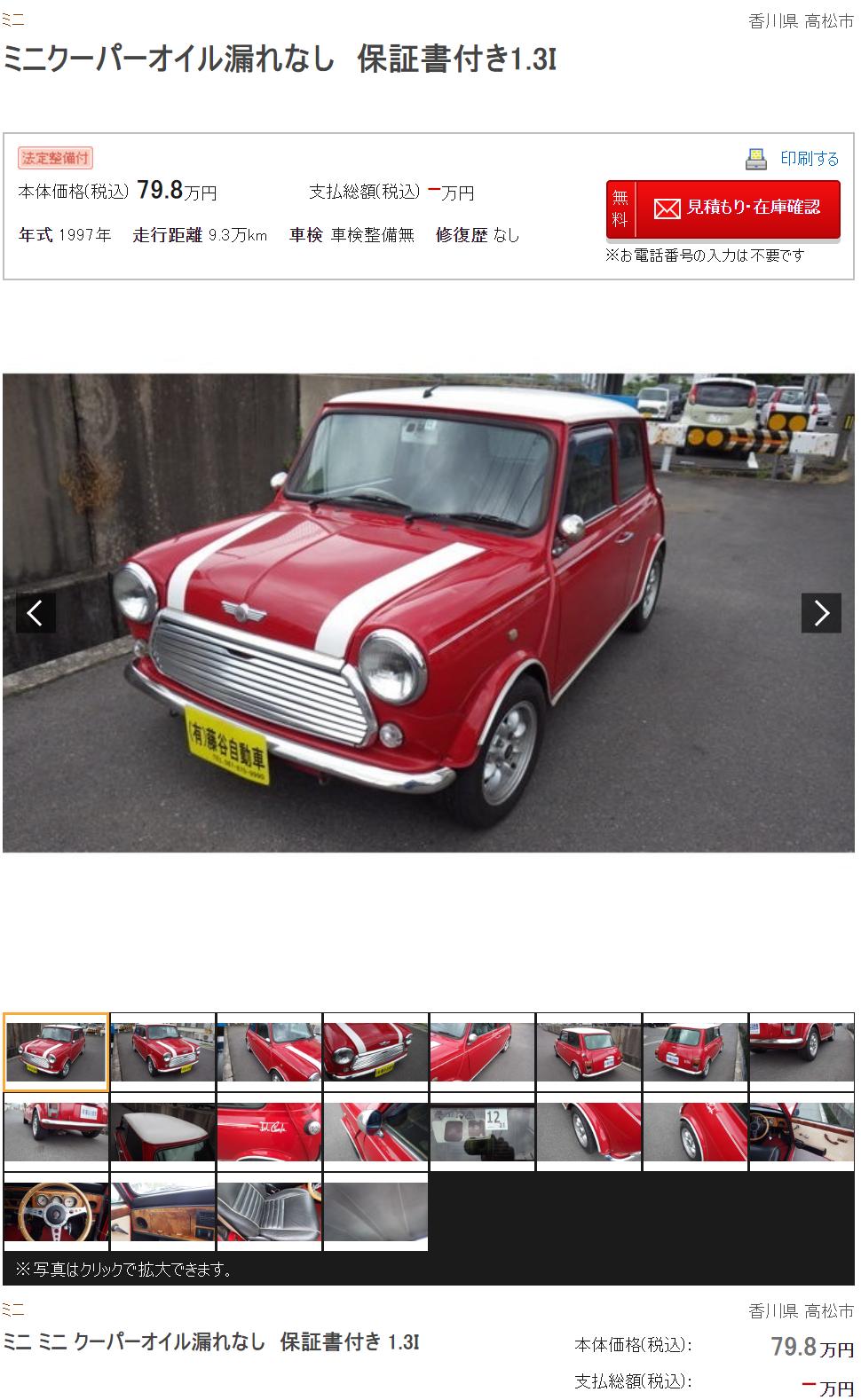 在日本买一台新车埃尔法,在日本买超跑多少钱一辆