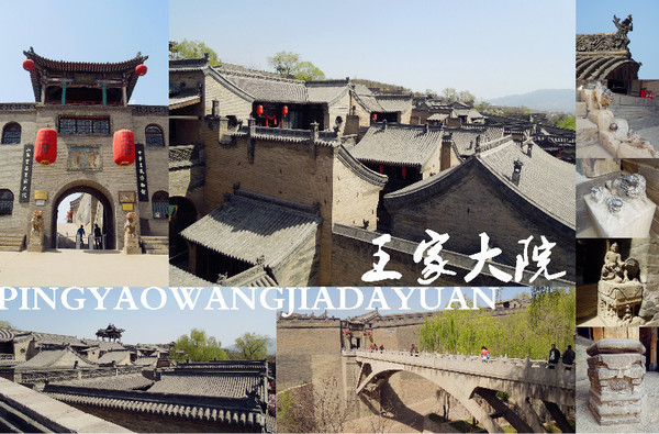 一个人去平遥旅游攻略,一个人平遥游