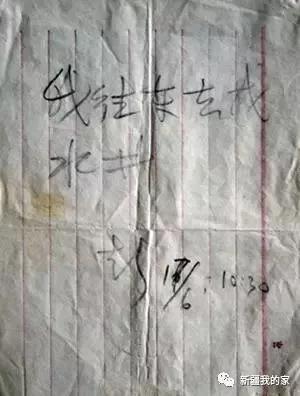 新疆四亿年前死海,新疆4亿年前的死海