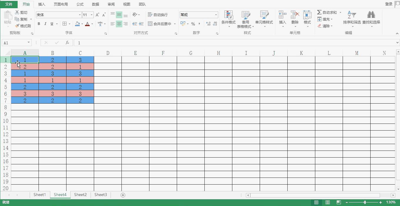 excel表格技巧学习保留两位小数,excel表格100个常用技巧