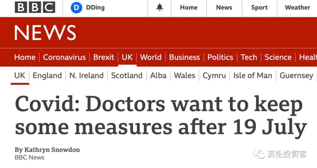 英格兰进球球迷疯狂欢呼,英格兰球迷疯狂庆祝淘汰德国