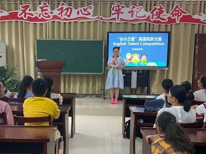 启东长江小学英语特色活动,小学英语素质展示会